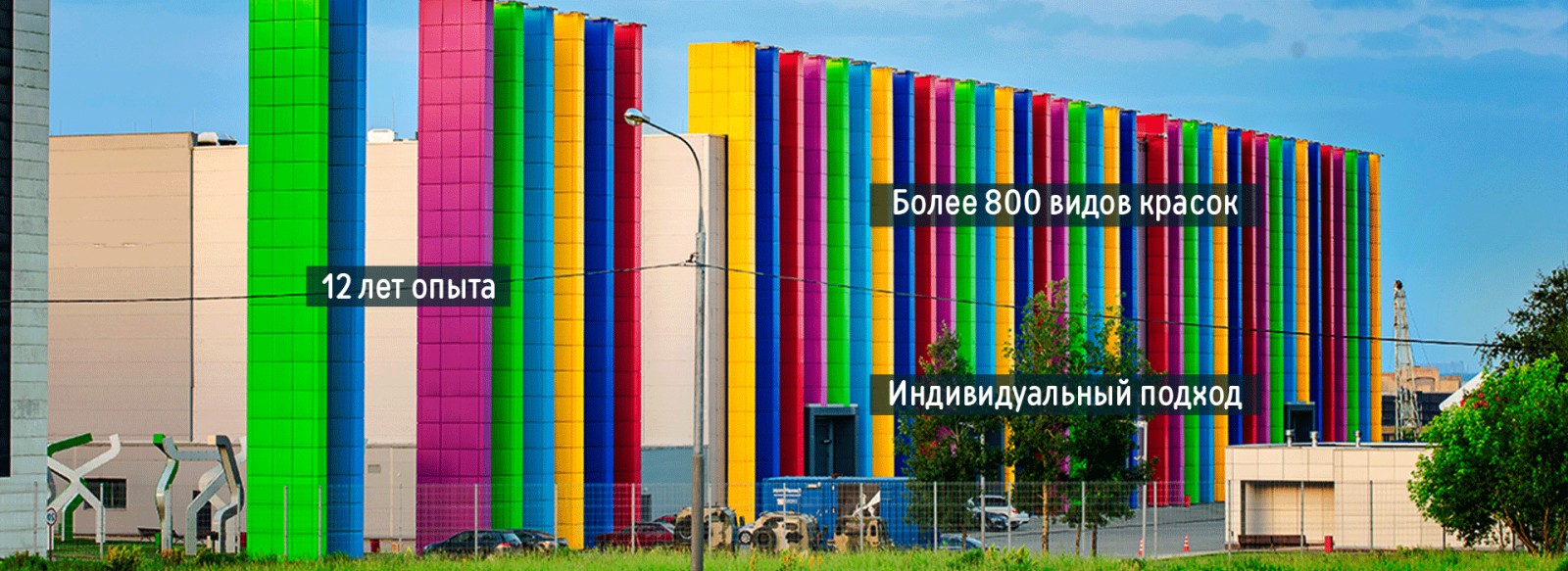 Качественное