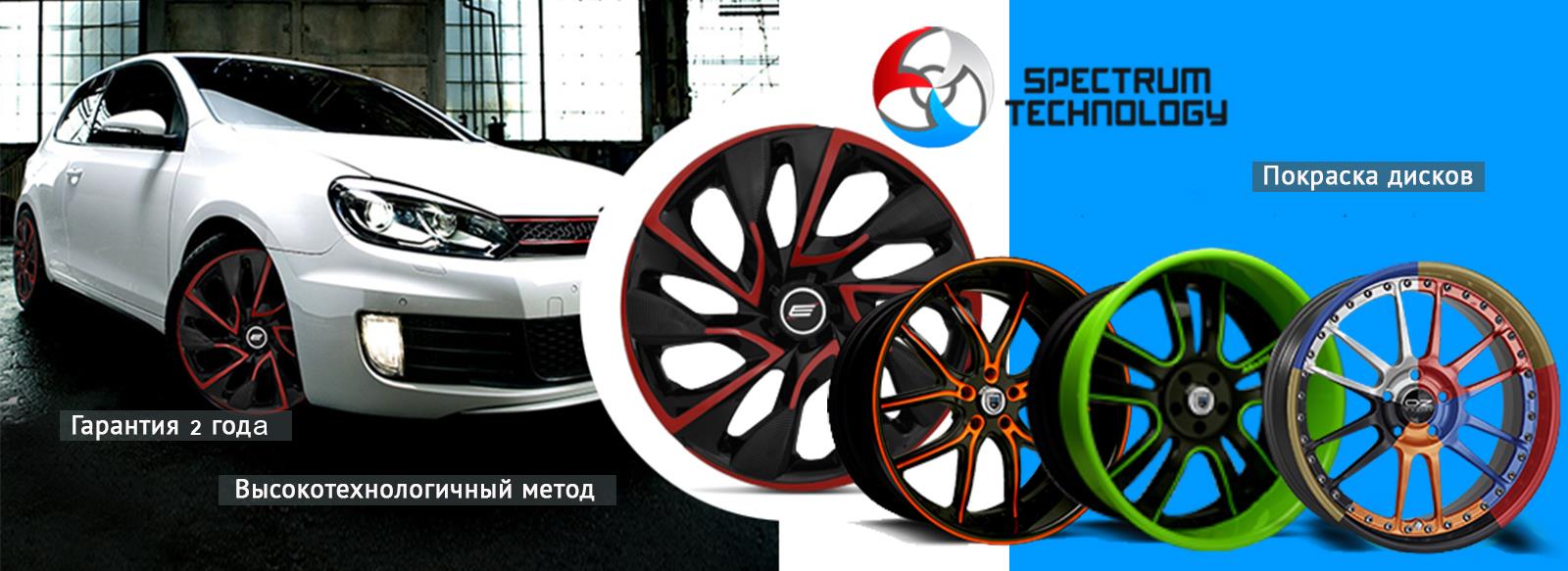 Высокотехнологичный